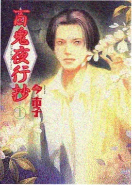 进击的巨人 动漫番剧更新 91高清视频